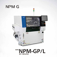 松下錫膏印刷機(jī)NPM系列 供應(yīng)錫膏印刷機(jī)批發(fā)