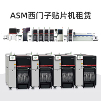 西門(mén)子貼片機(jī)租賃 SMT設(shè)備一站式租賃商家