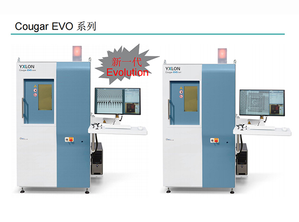 德國COUGAR EVO 封裝檢測 半導(dǎo)體及實驗室專用 X射線檢測系統(tǒng)