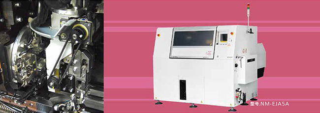 松下高速插件機AV132系列NM-EJA5A NM-EJA6A