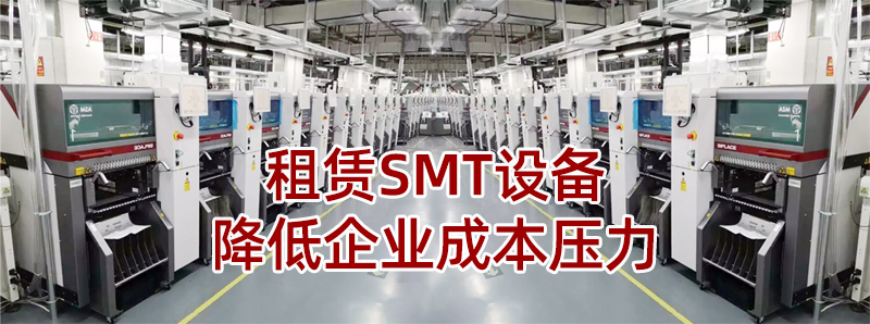 西門(mén)子貼片機(jī)整線(xiàn) 西門(mén)子貼片機(jī)整線(xiàn)