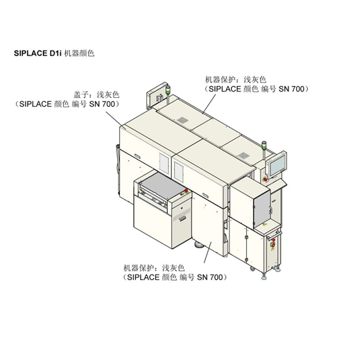 SIPLACE-D1i機(jī)器顏色