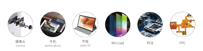 在線式高精密垂直固化爐應(yīng)該范圍
